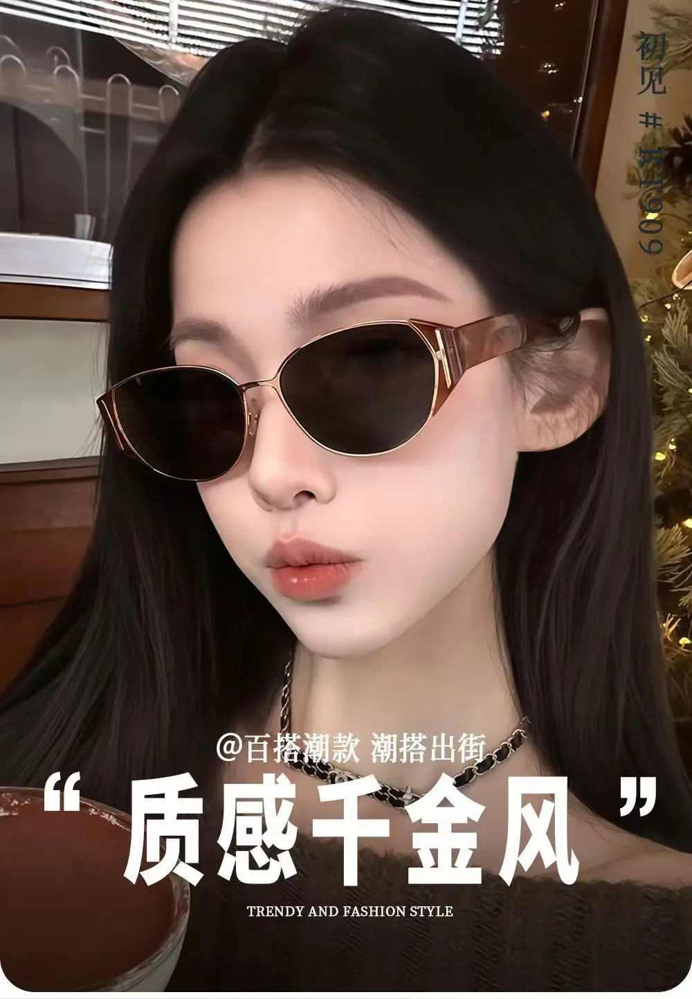 Trendy Cat-Eye Sunglasses with UV Protection β feature 3
