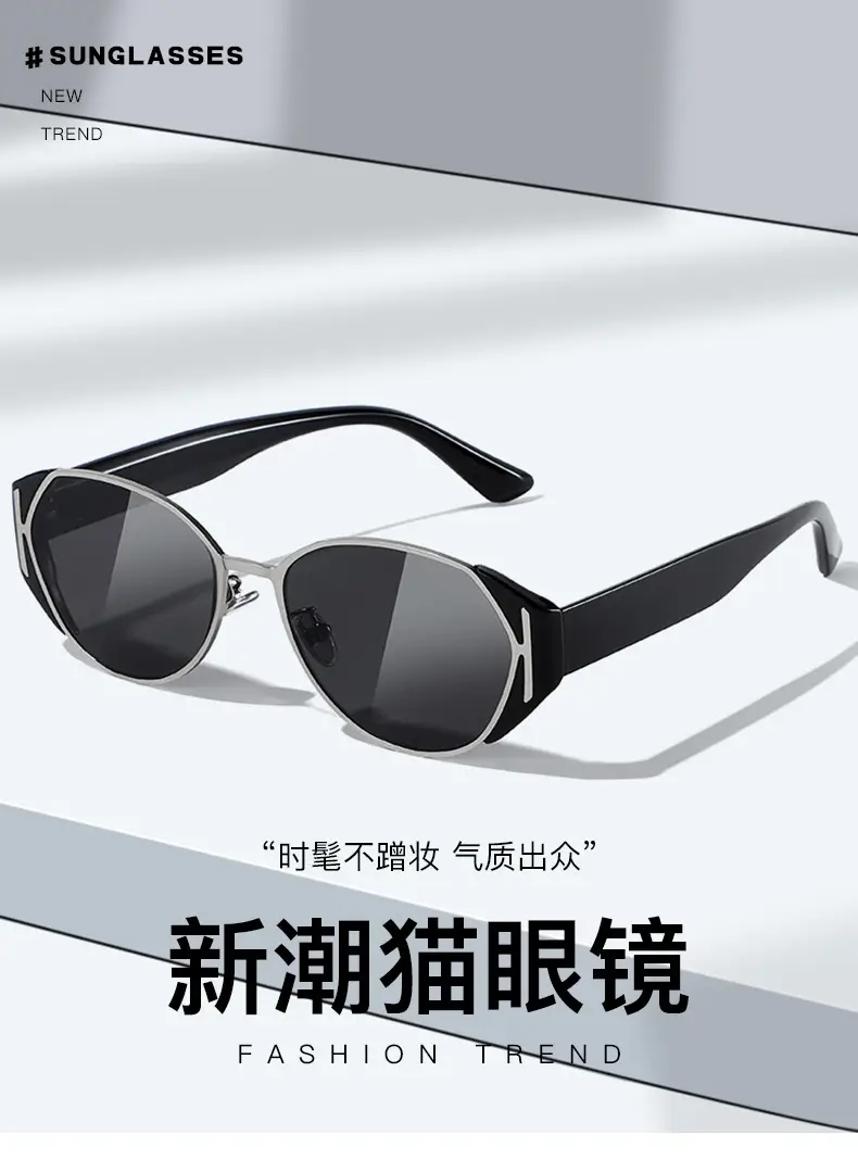 Trendy Cat-Eye Sunglasses with UV Protection β feature 6