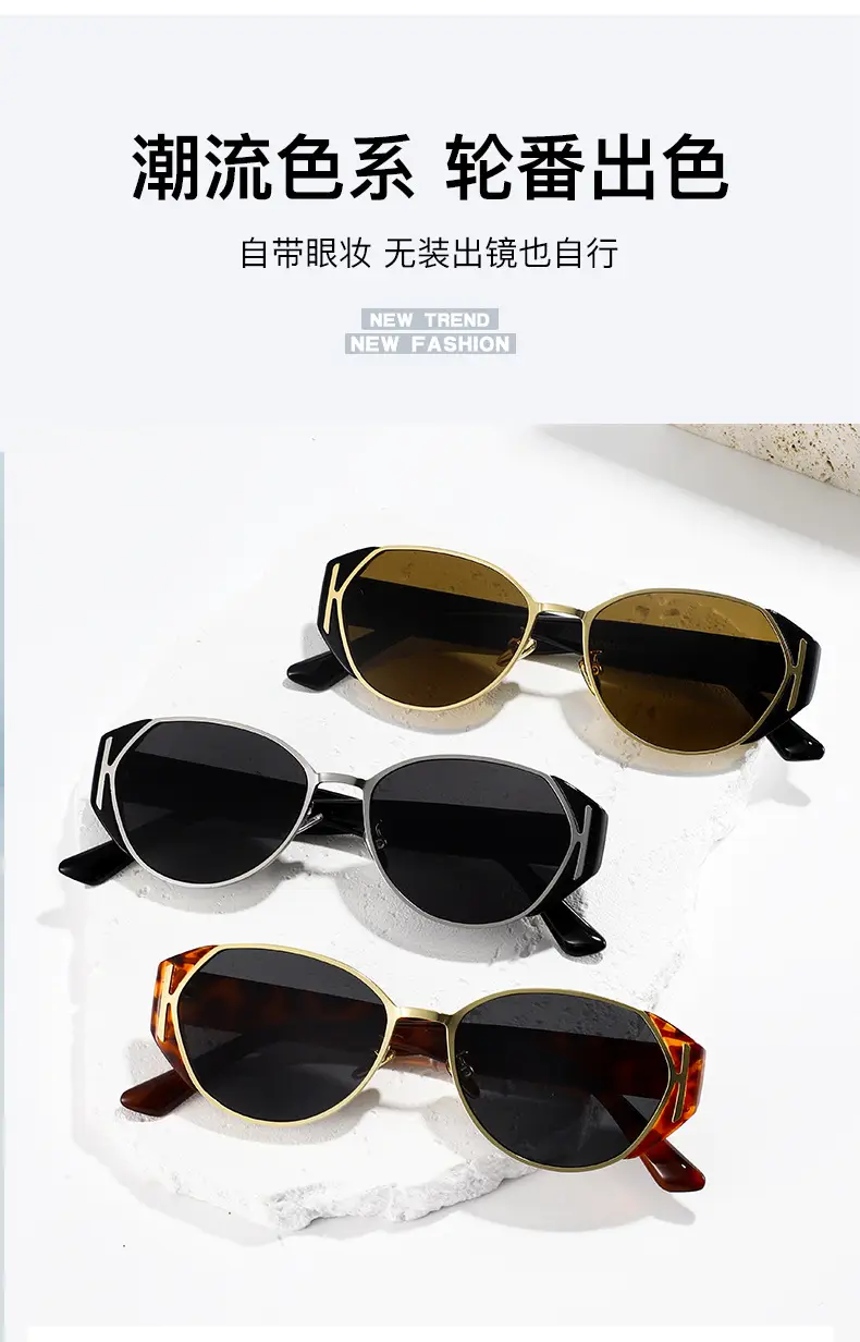 Trendy Cat-Eye Sunglasses with UV Protection β feature 8