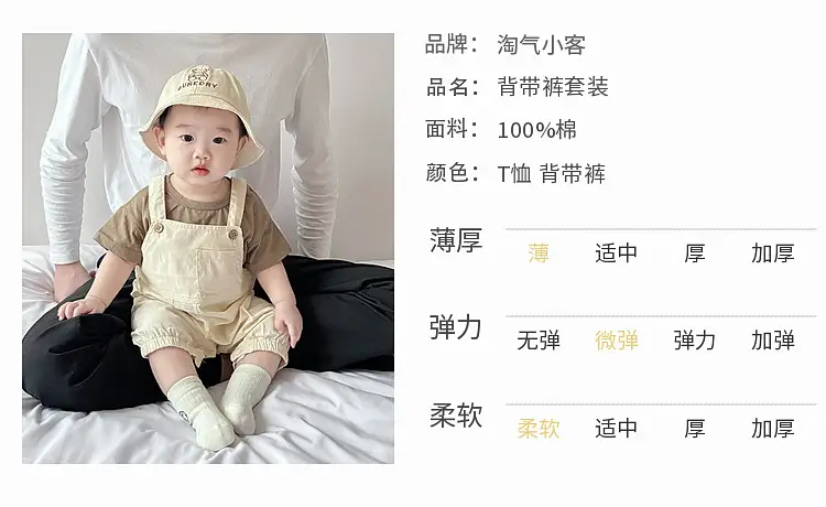 Brown Over-the-Foot Suspenders Pants Set for Boys 2025 — feature 6
