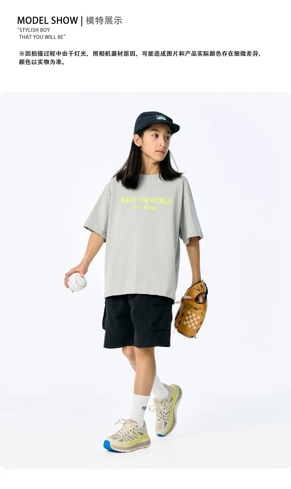 Kids American Style Printed T-Shirt Grey Short Sleeve — feature 11