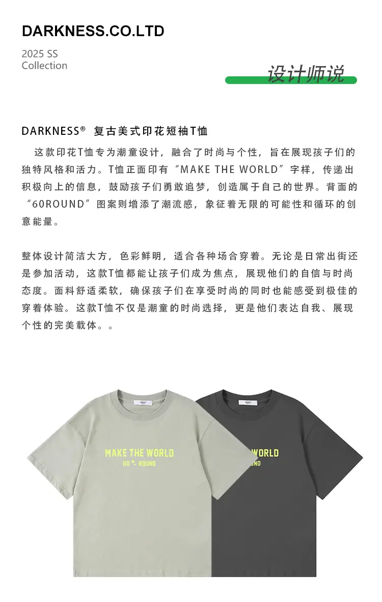 Kids American Style Printed T-Shirt Grey Short Sleeve — feature 5
