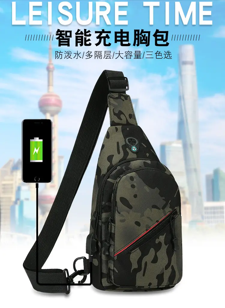 USB Rechargeable Men's Camo Crossbody Bag Large Capacity — feature 1