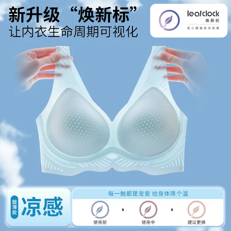 Non-trace Soft Support Bra for Women - Image 8