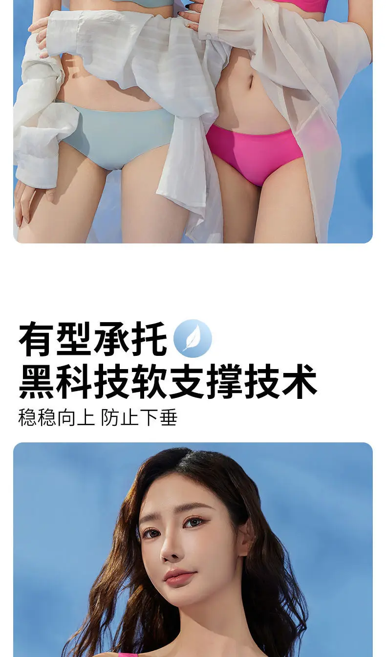 Non-trace Soft Support Bra for Women — feature 11