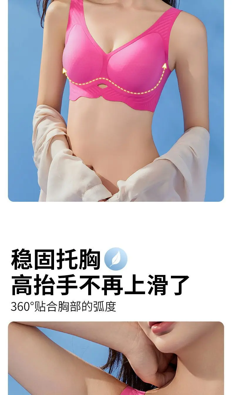 Non-trace Soft Support Bra for Women — feature 12