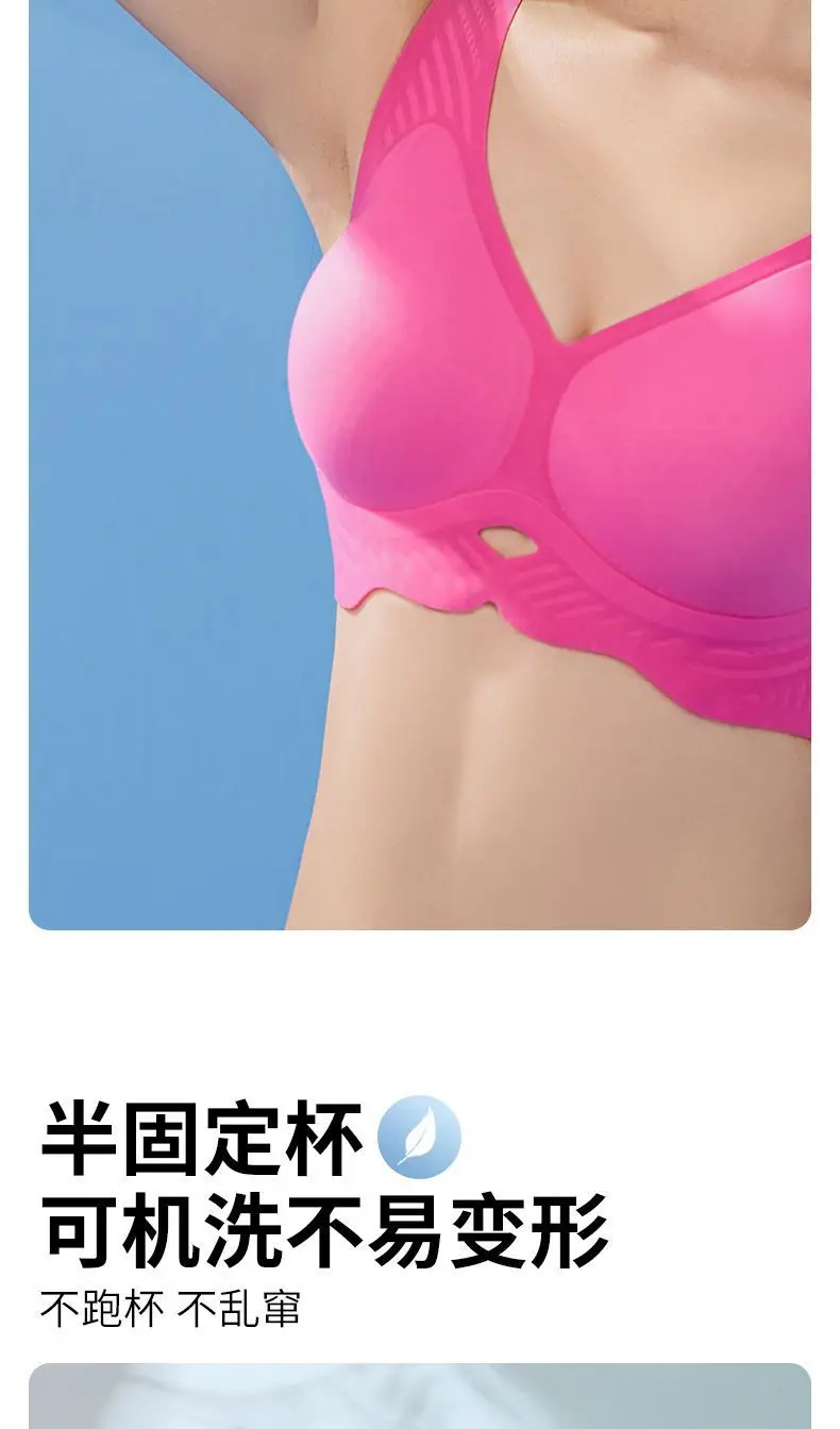 Non-trace Soft Support Bra for Women — feature 13
