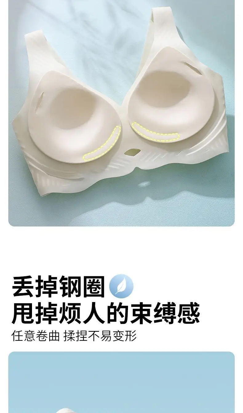 Non-trace Soft Support Bra for Women — feature 14