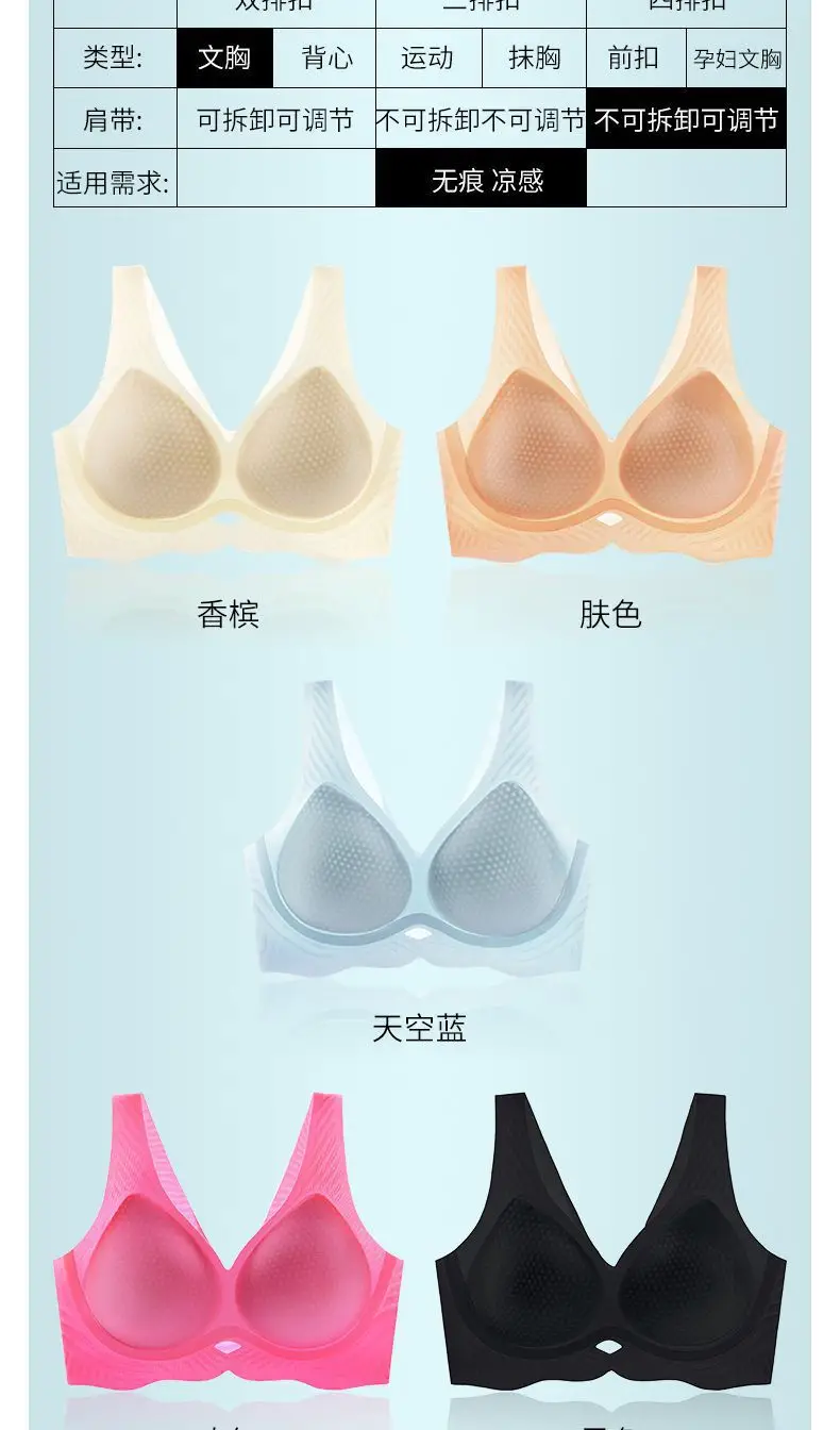 Non-trace Soft Support Bra for Women — feature 17