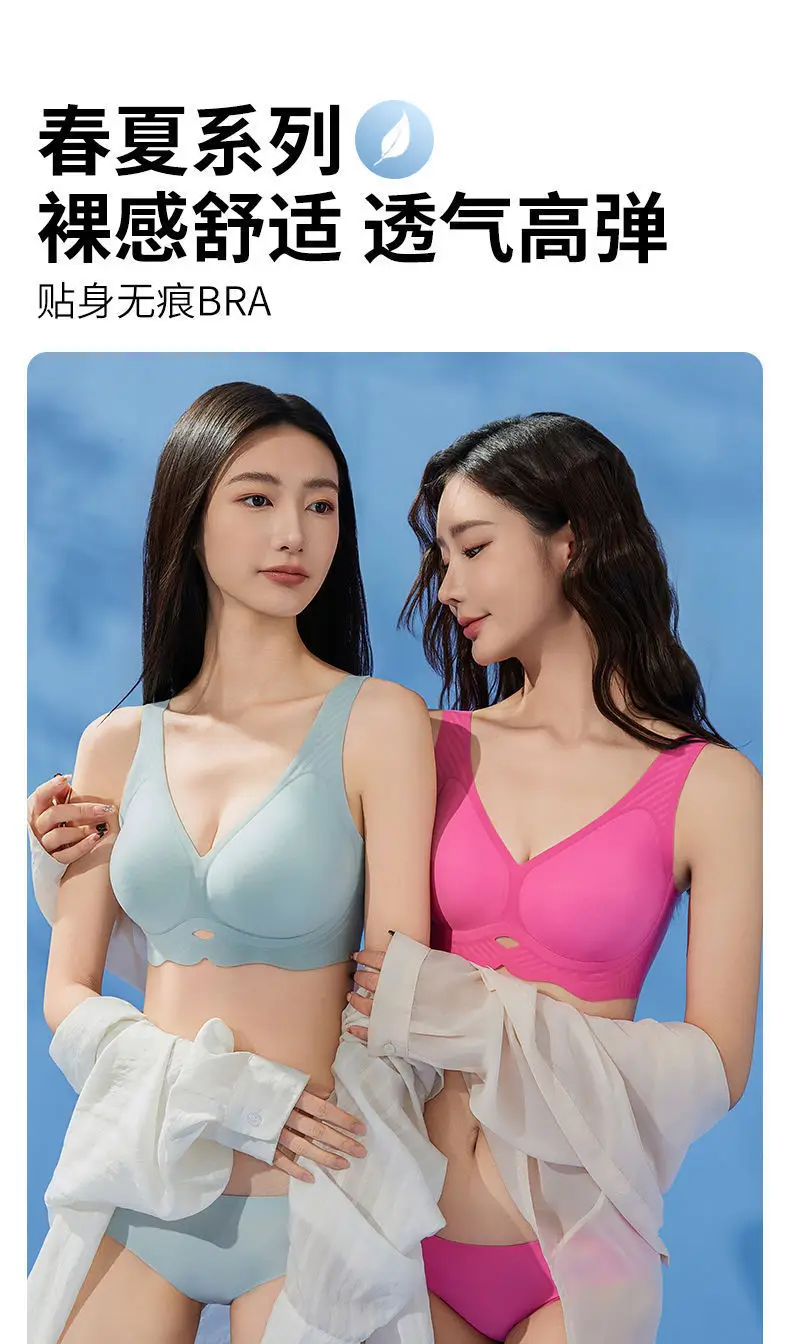 Non-trace Soft Support Bra for Women — feature 2