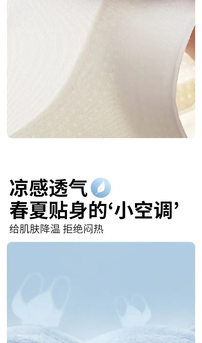Non-trace Soft Support Bra for Women — feature 7