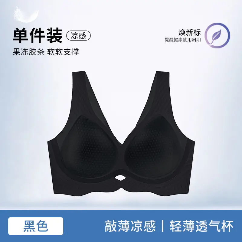 Non-trace Soft Support Bra for Women - Image 2