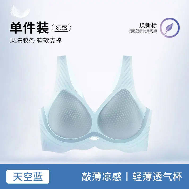 Non-trace Soft Support Bra for Women - Image 4