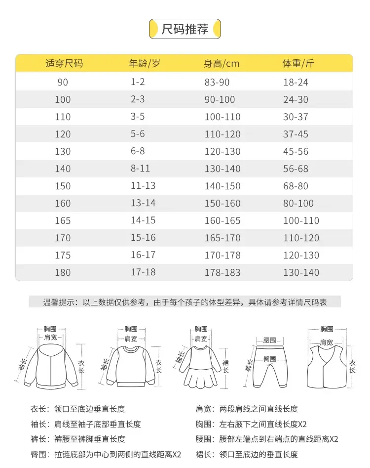 Boys Long Sleeve T-Shirt Pure Cotton Spring Autumn 2026 — feature 10