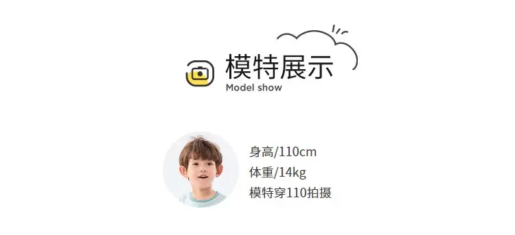 Boys Long Sleeve T-Shirt Pure Cotton Spring Autumn 2026 — feature 13