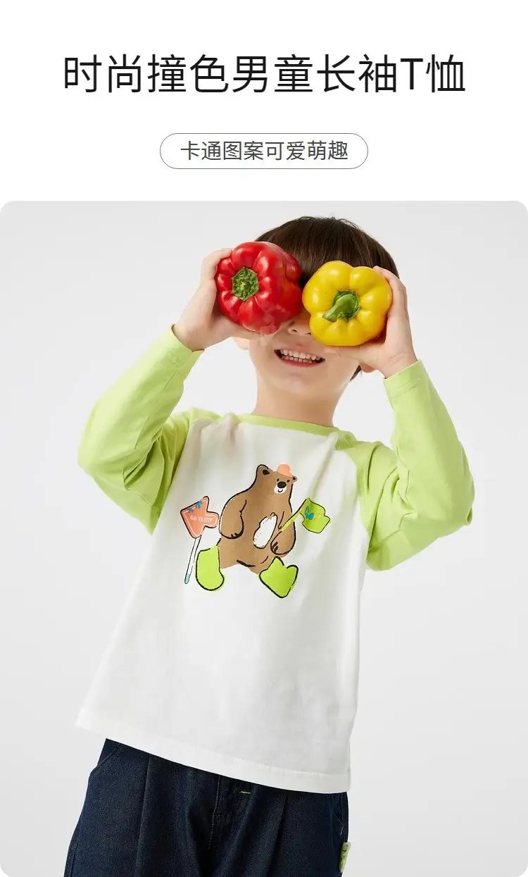Boys Long Sleeve T-Shirt Pure Cotton Spring Autumn 2026 — feature 3