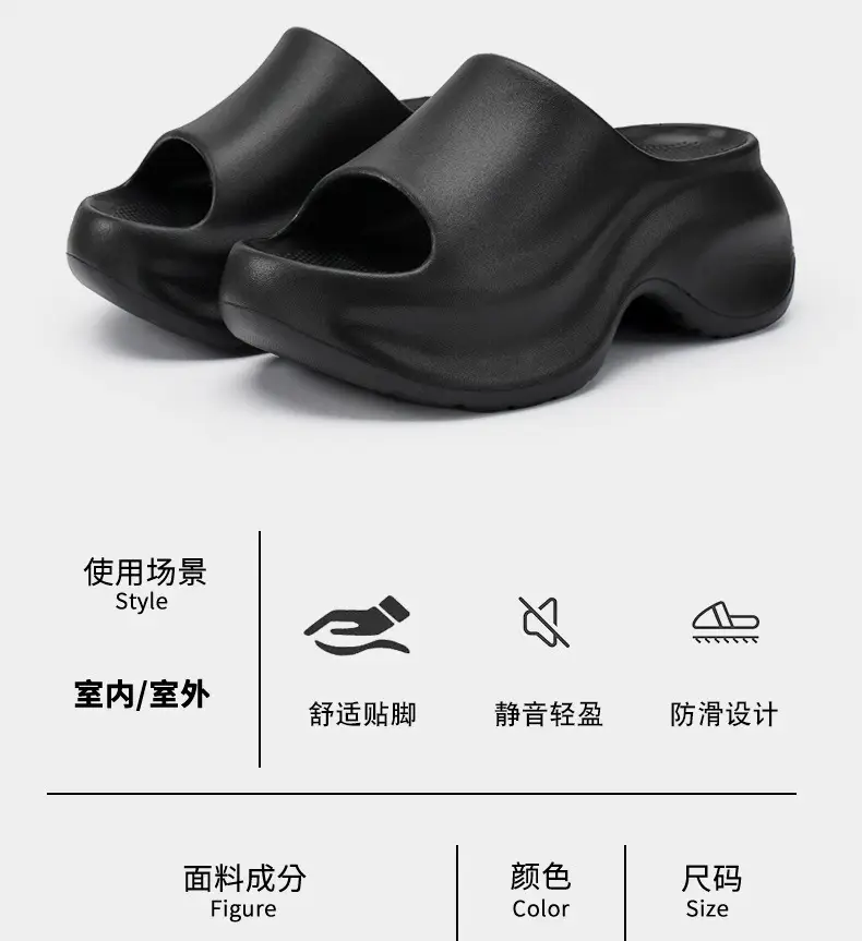 Thick Slippers Women's Summer Non-slip Sandals Women's Height-increasing Soft-soled Women's Fashionable Outdoor Beach Sandals — feature 11