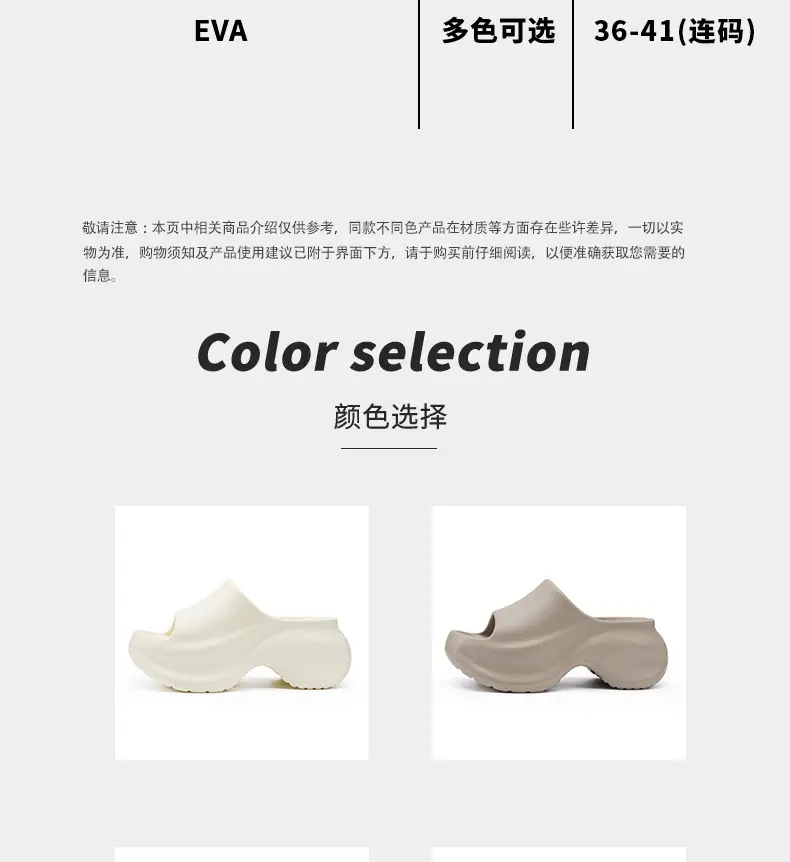 Thick Slippers Women's Summer Non-slip Sandals Women's Height-increasing Soft-soled Women's Fashionable Outdoor Beach Sandals — feature 12