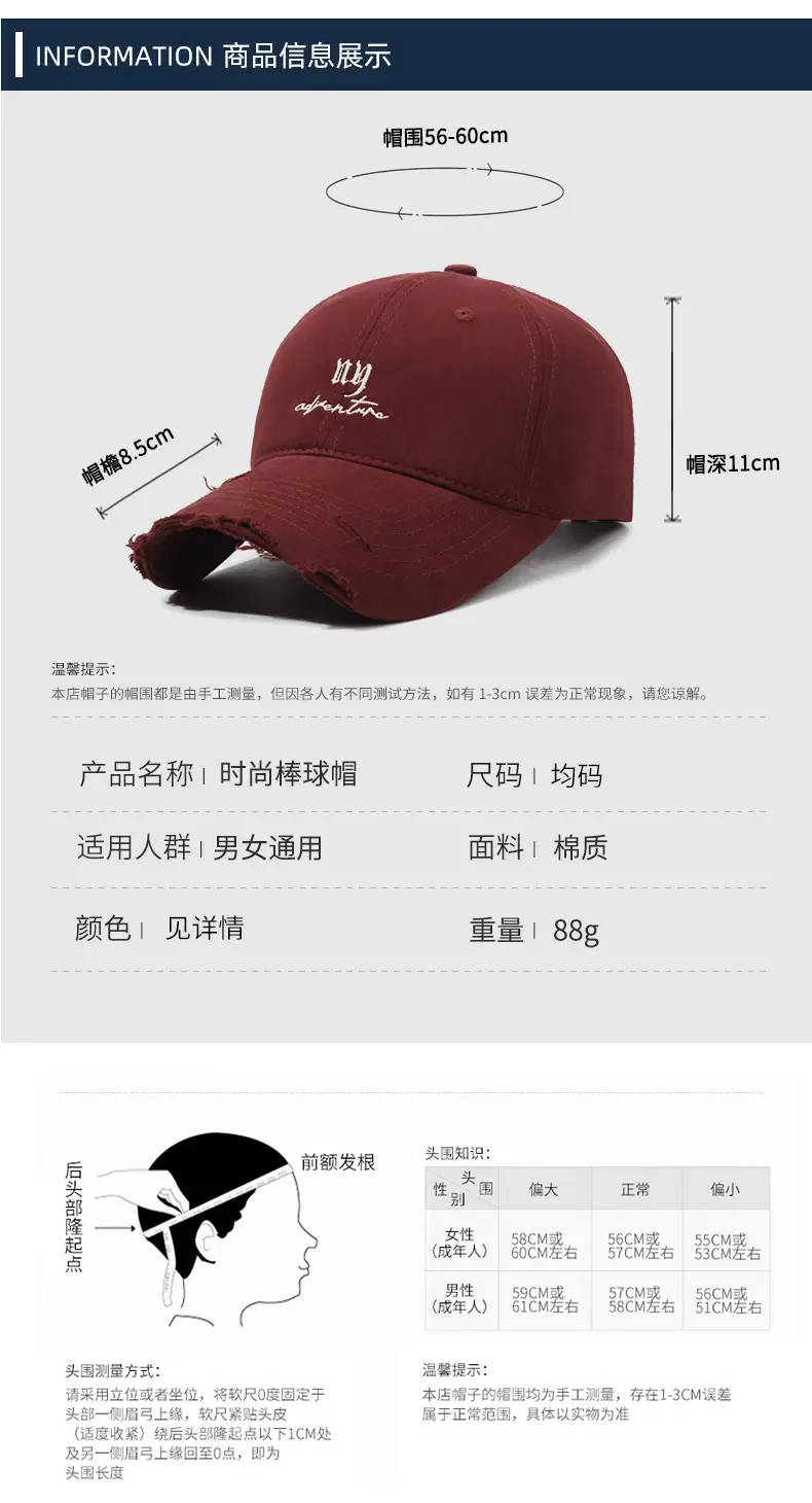 Women's White Washed Hole Embroidered Baseball Cap — feature 6
