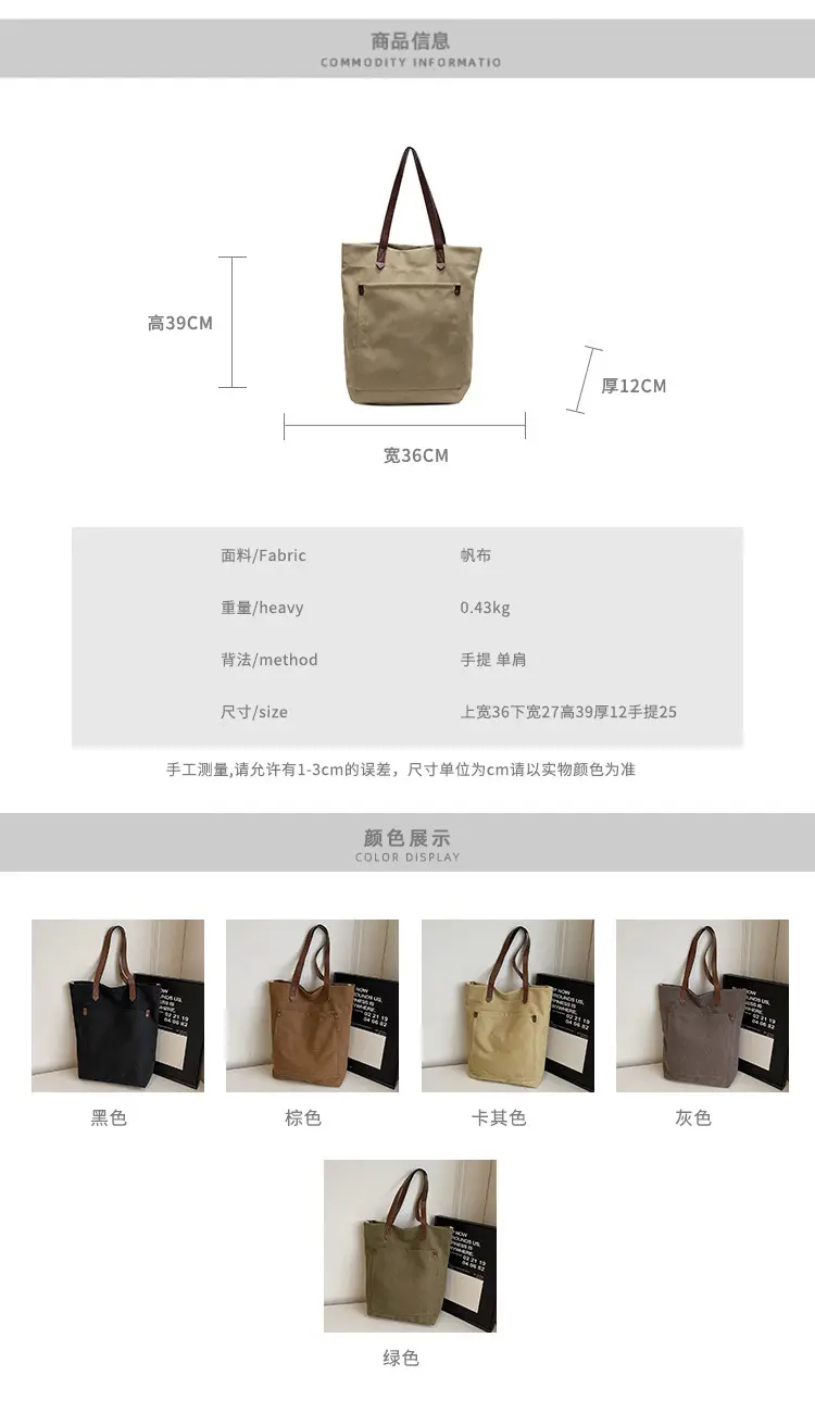 Women Cross-Border Canvas Tote Bag Large Capacity Tan — feature 2