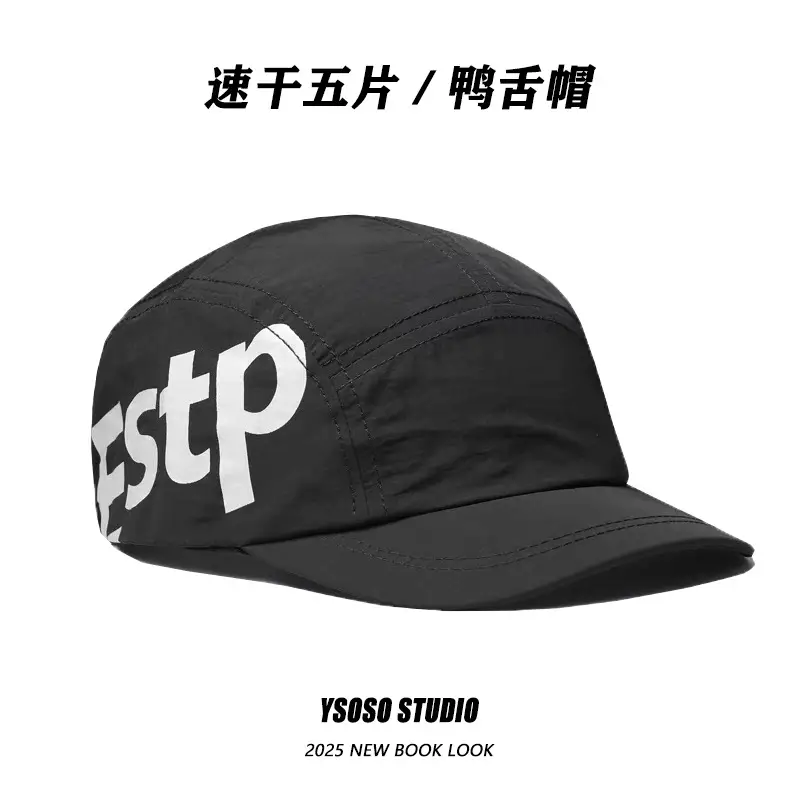 Men Women Quick Dry Hip Hop Cap Duck Tongue Green — feature 1