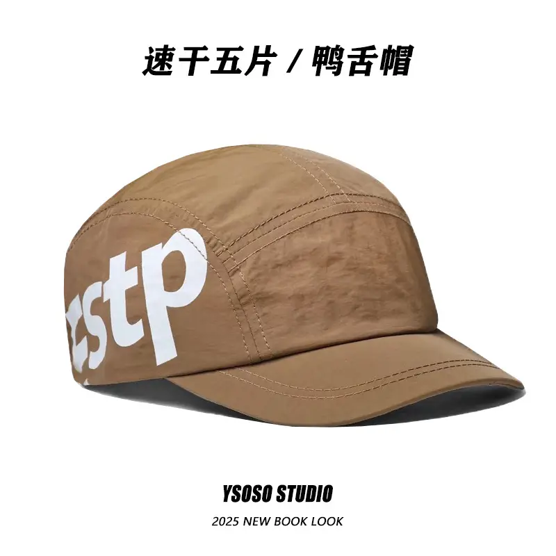 Men Women Quick Dry Hip Hop Cap Duck Tongue Green — feature 3