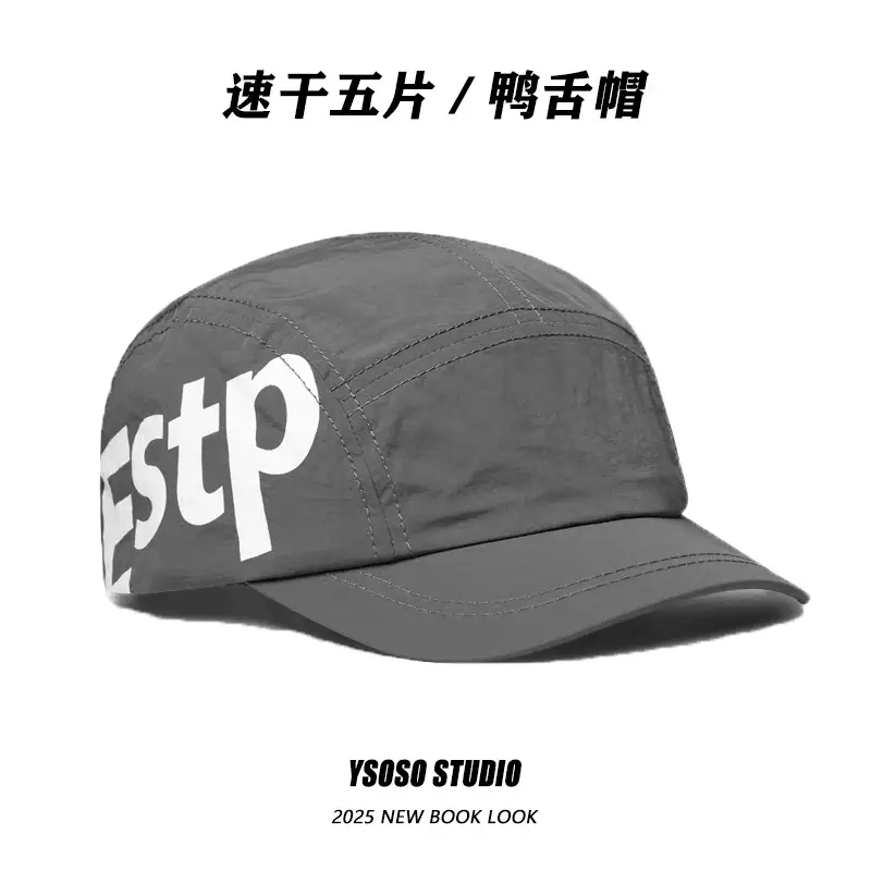 Men Women Quick Dry Hip Hop Cap Duck Tongue Green — feature 5