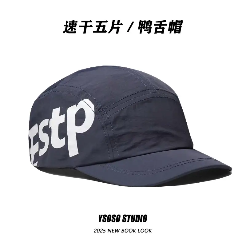 Men Women Quick Dry Hip Hop Cap Duck Tongue Green — feature 6
