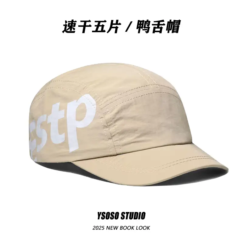 Men Women Quick Dry Hip Hop Cap Duck Tongue Green - Image 2
