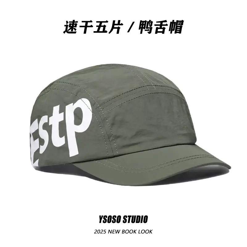 Men Women Quick Dry Hip Hop Cap Duck Tongue Green - Image 5