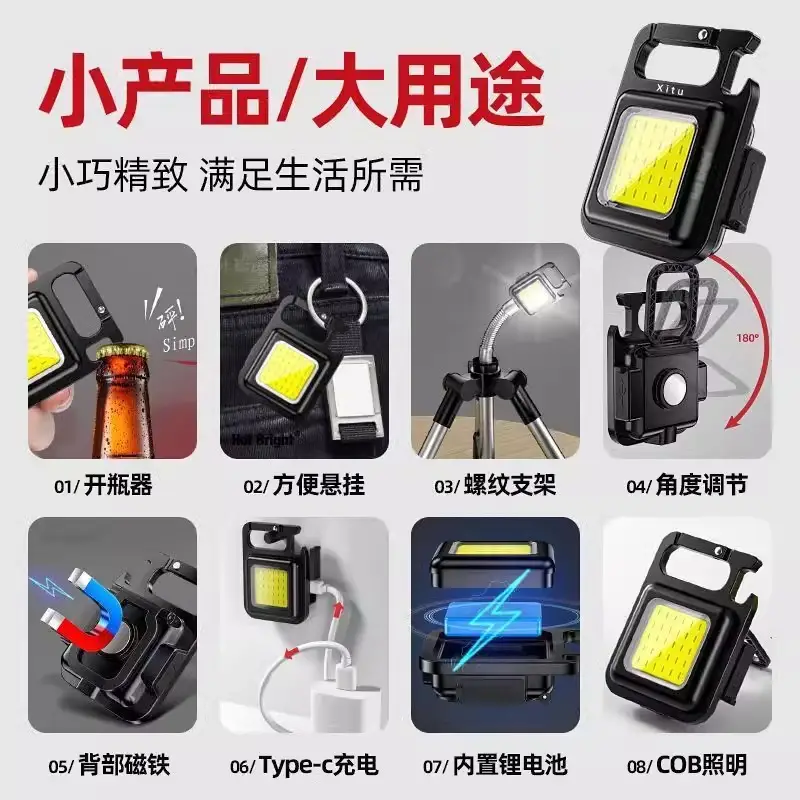 Rechargeable Camping Light with Type-C Port