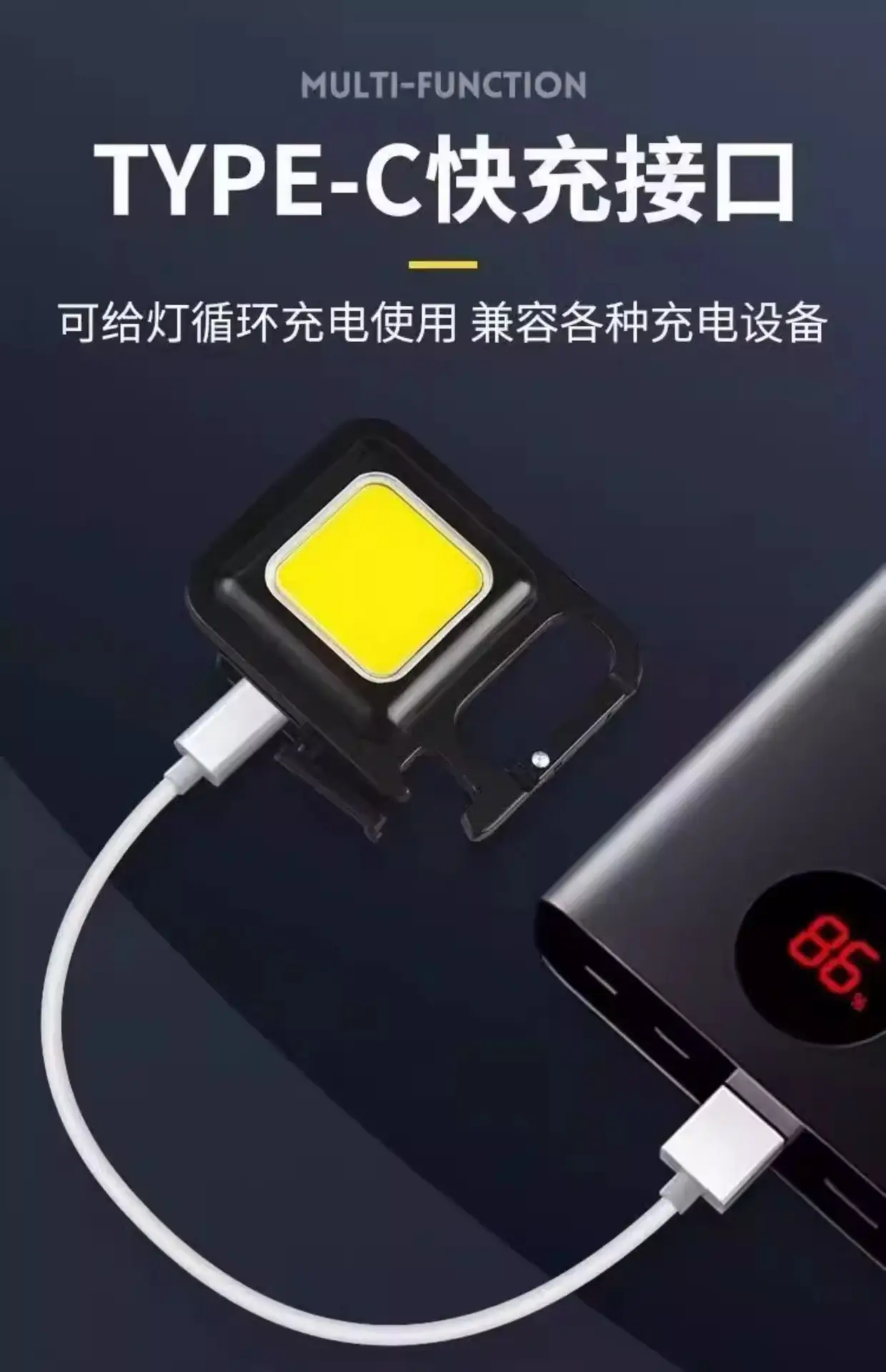 Rechargeable Camping Light with Type-C Port — feature 13