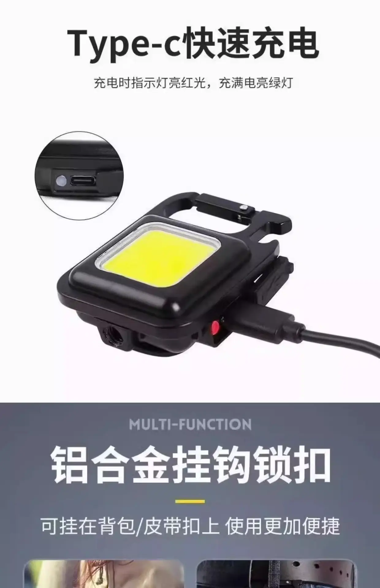 Rechargeable Camping Light with Type-C Port — feature 15