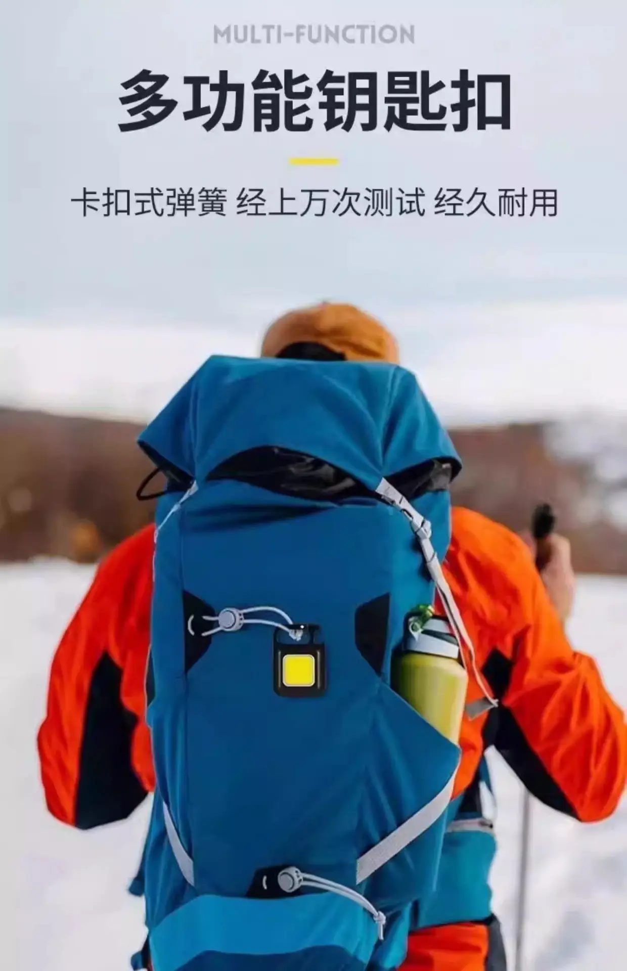 Rechargeable Camping Light with Type-C Port — feature 17
