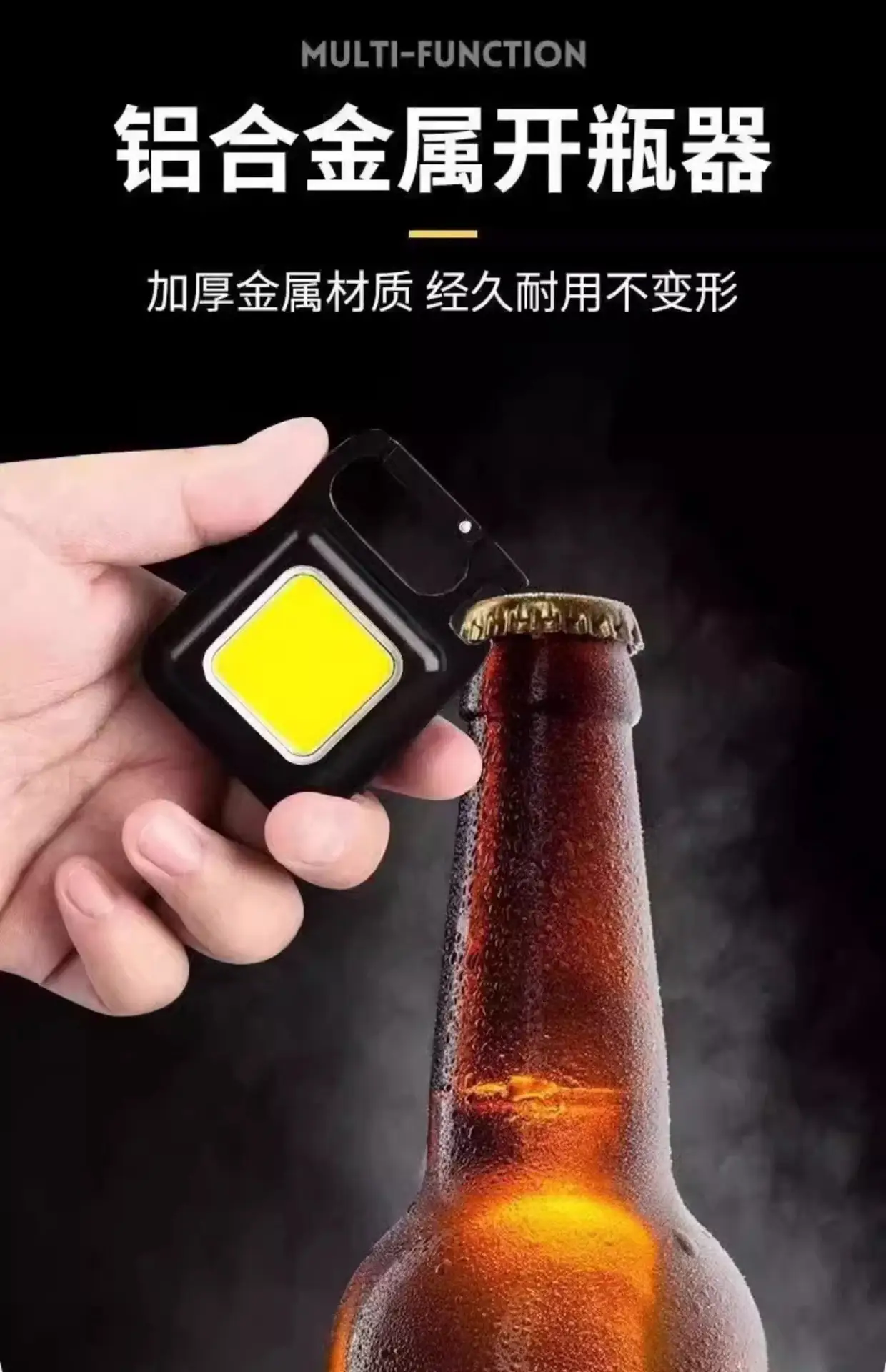 Rechargeable Camping Light with Type-C Port — feature 19