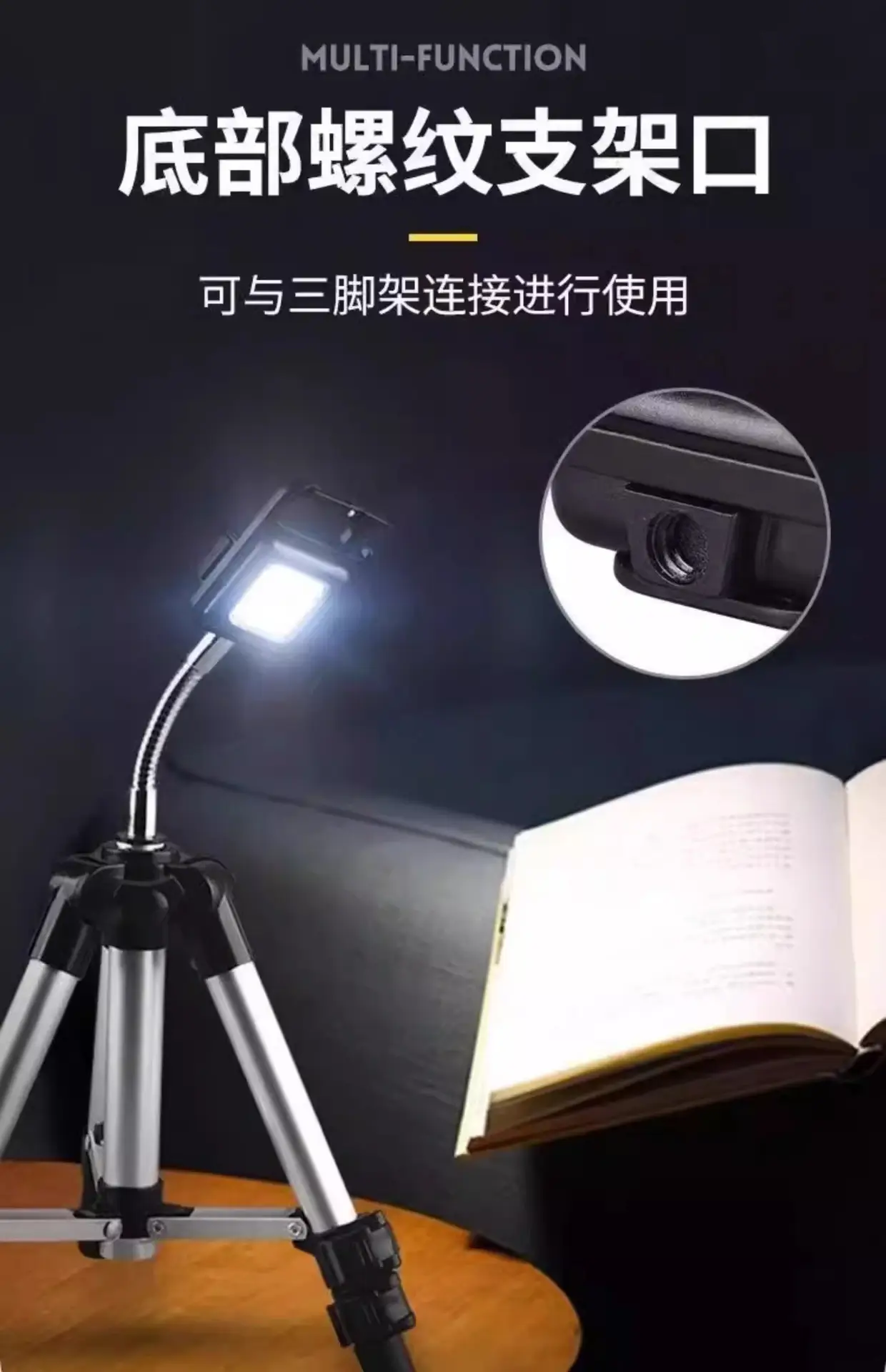 Rechargeable Camping Light with Type-C Port — feature 21