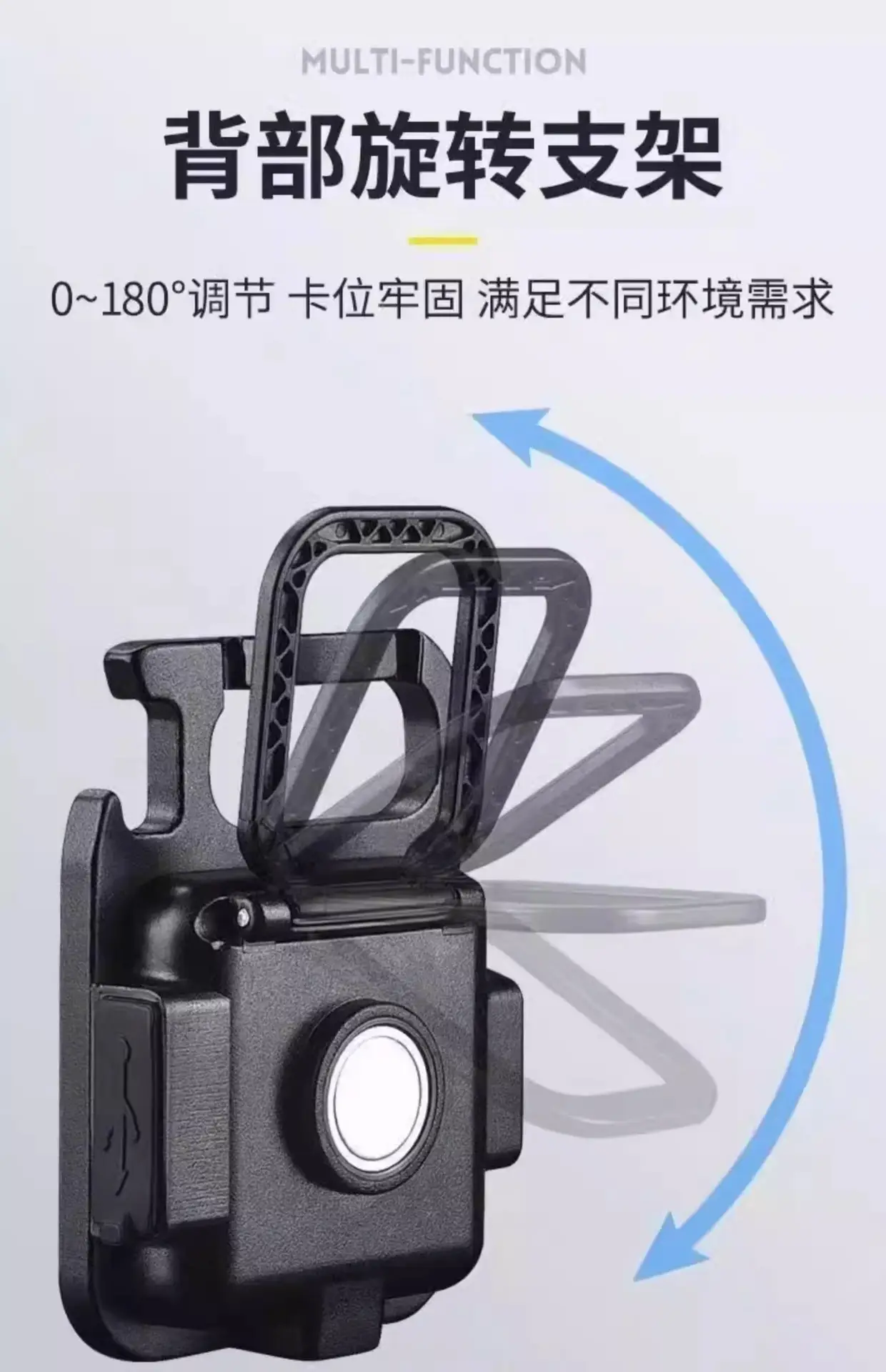 Rechargeable Camping Light with Type-C Port — feature 23
