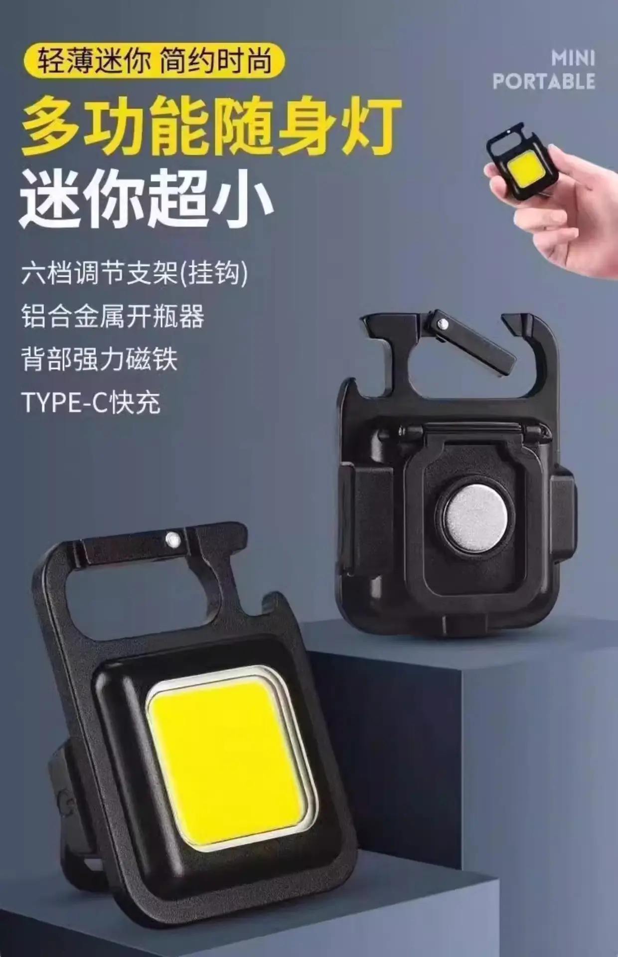 Rechargeable Camping Light with Type-C Port — feature 3