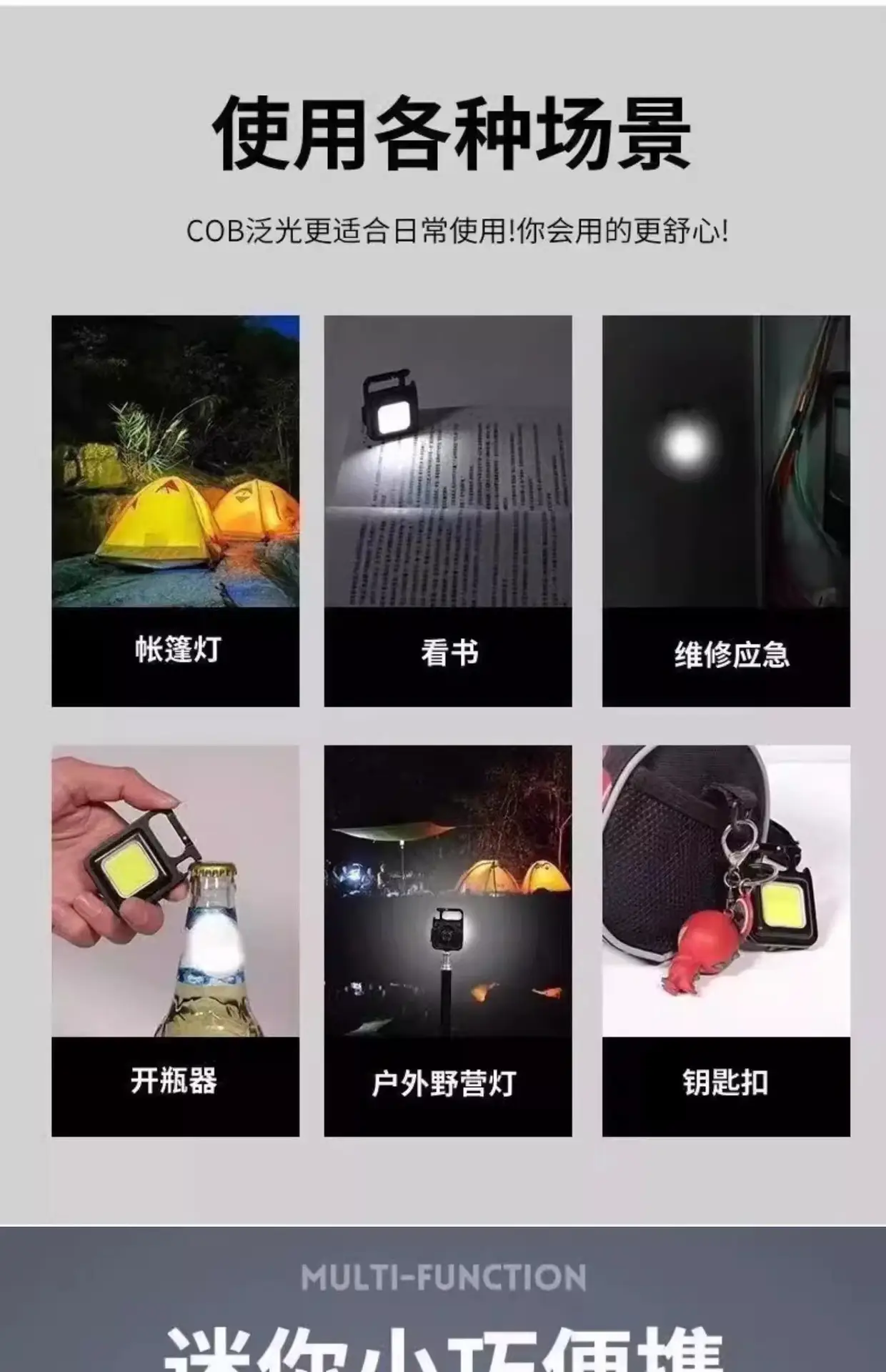 Rechargeable Camping Light with Type-C Port — feature 6