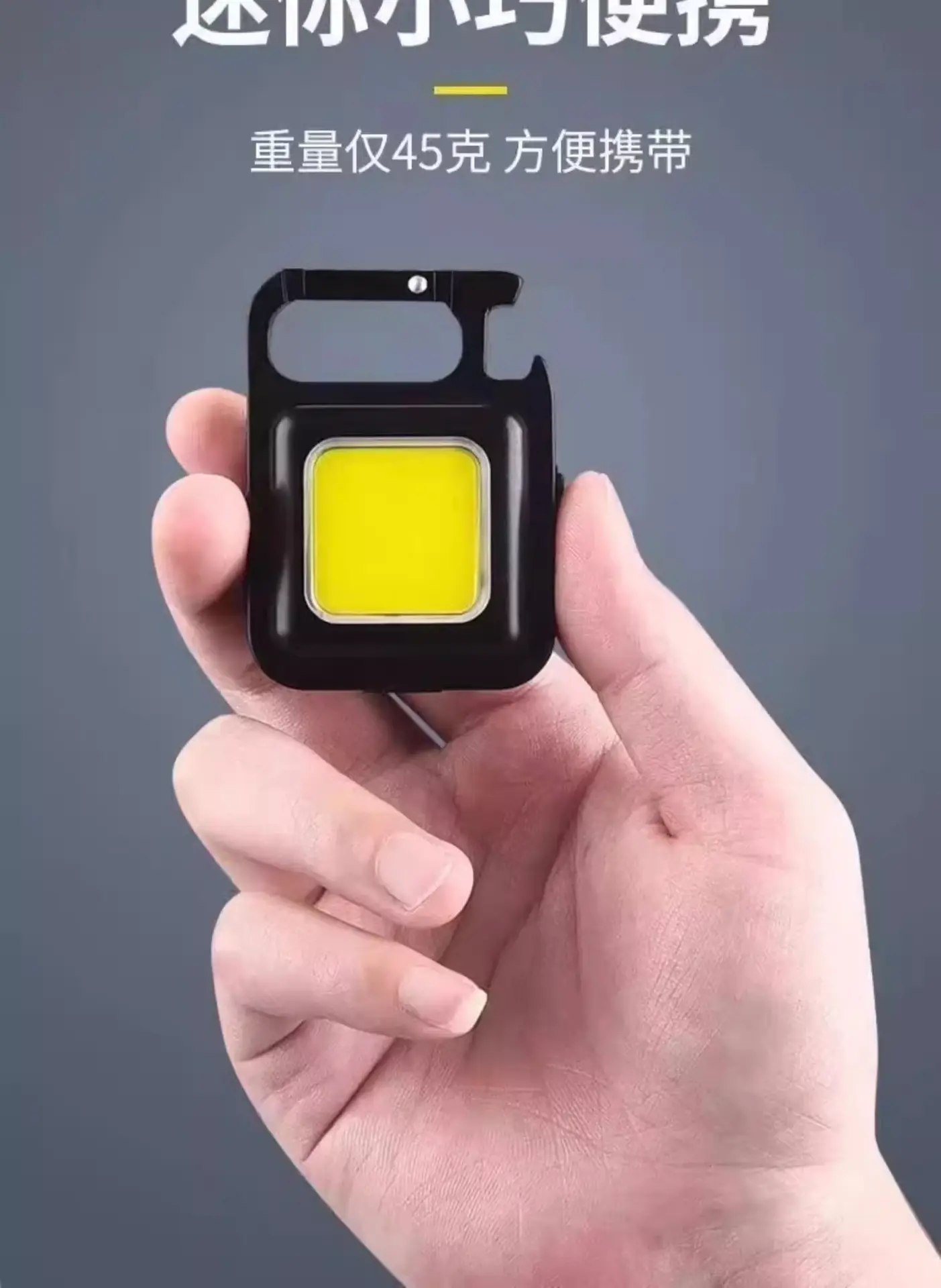 Rechargeable Camping Light with Type-C Port — feature 7