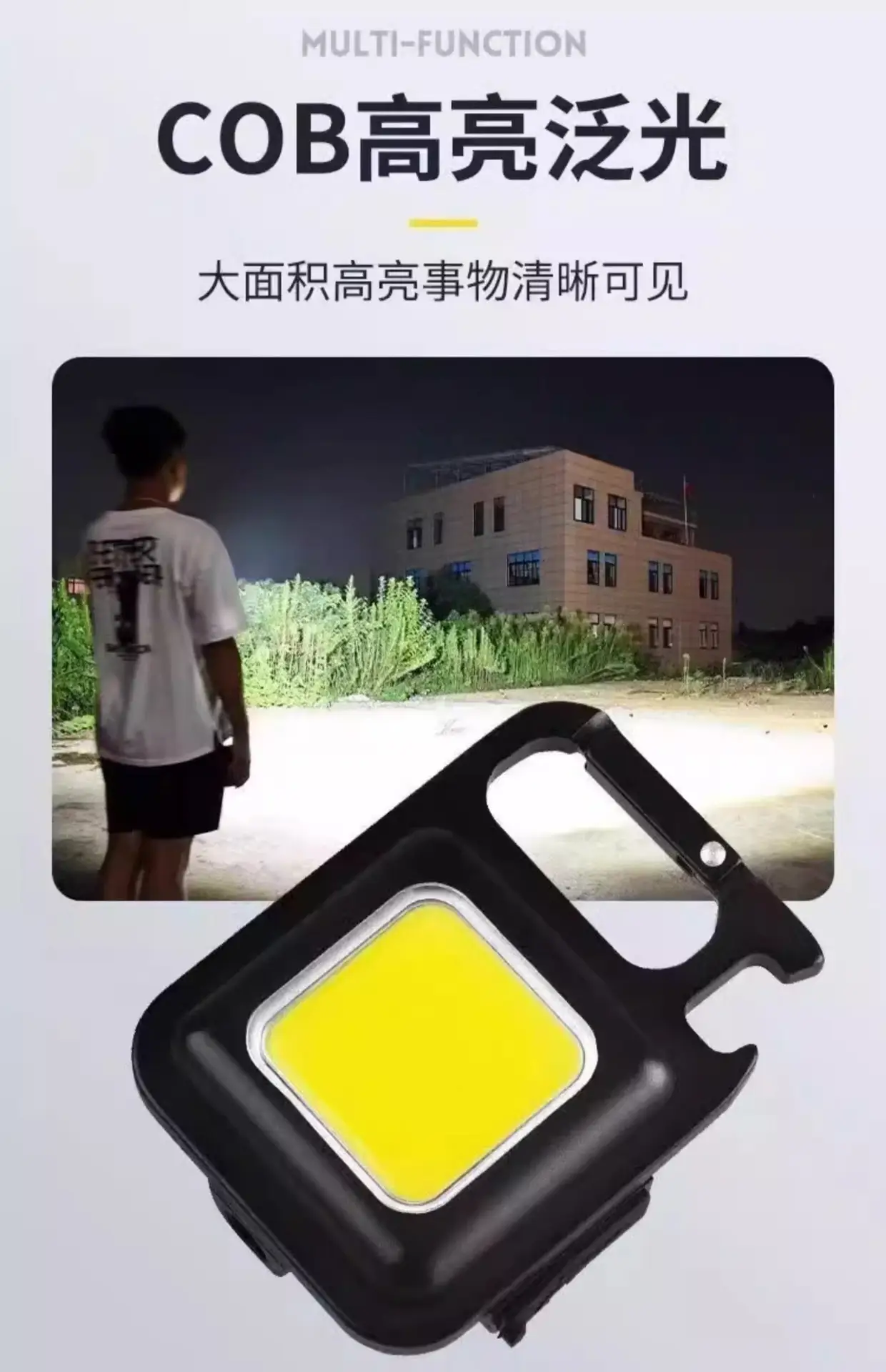 Rechargeable Camping Light with Type-C Port — feature 8