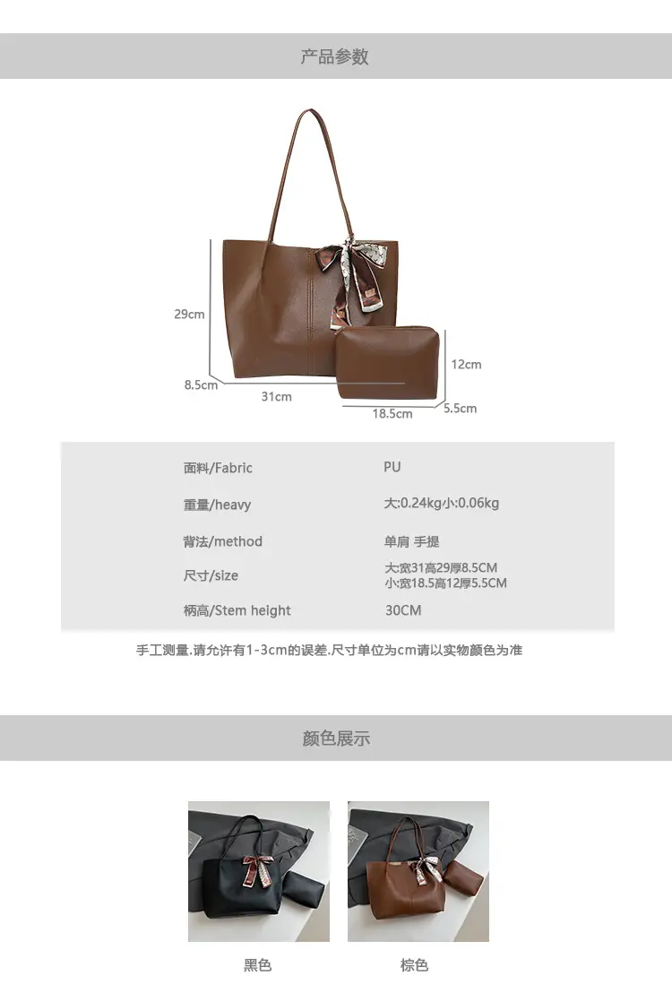 Women 2025 Large Capacity Tote Bag Black Leather — feature 3