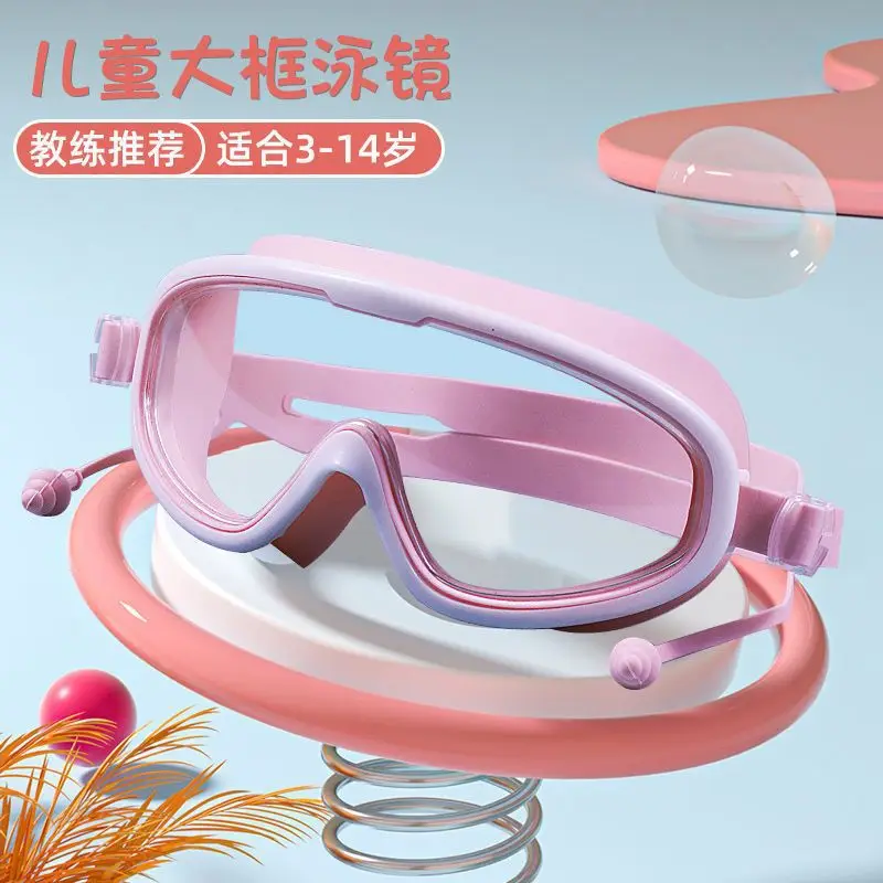 Children's Swimming Goggles Waterproof and Anti-Fog High-Definition Men's and Women's Large-Frame Adult Swimming Goggles Professional Training Diving Cap Set