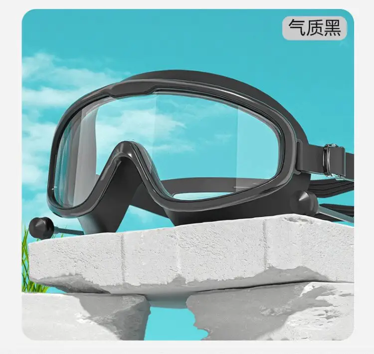 Children's Swimming Goggles Waterproof and Anti-Fog High-Definition Men's and Women's Large-Frame Adult Swimming Goggles Professional Training Diving Cap Set — feature 13