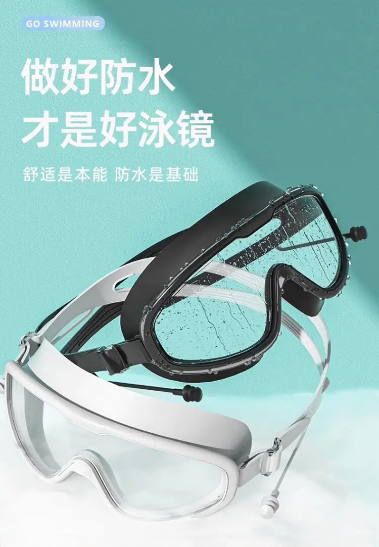 Children's Swimming Goggles Waterproof and Anti-Fog High-Definition Men's and Women's Large-Frame Adult Swimming Goggles Professional Training Diving Cap Set — feature 3