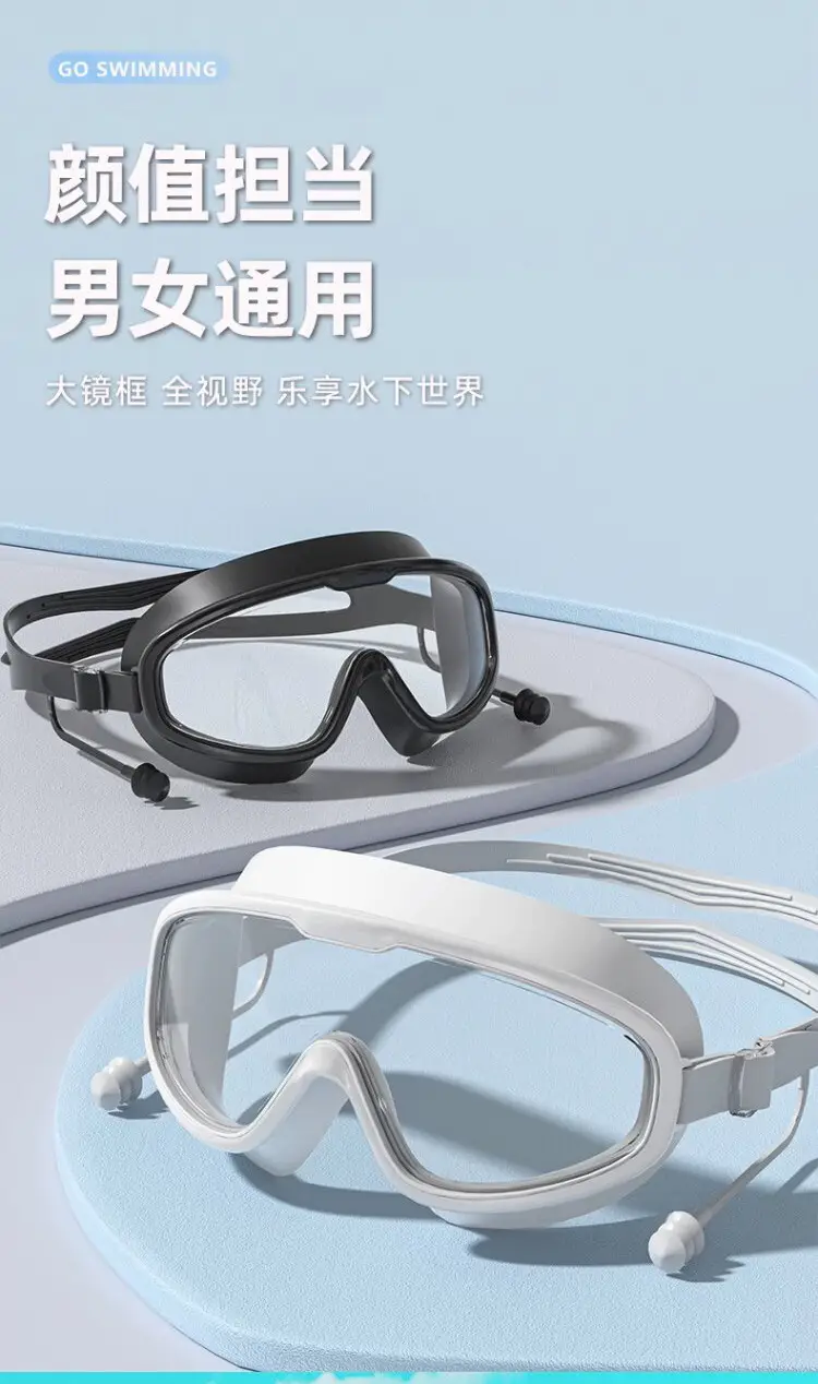 Children's Swimming Goggles Waterproof and Anti-Fog High-Definition Men's and Women's Large-Frame Adult Swimming Goggles Professional Training Diving Cap Set — feature 7