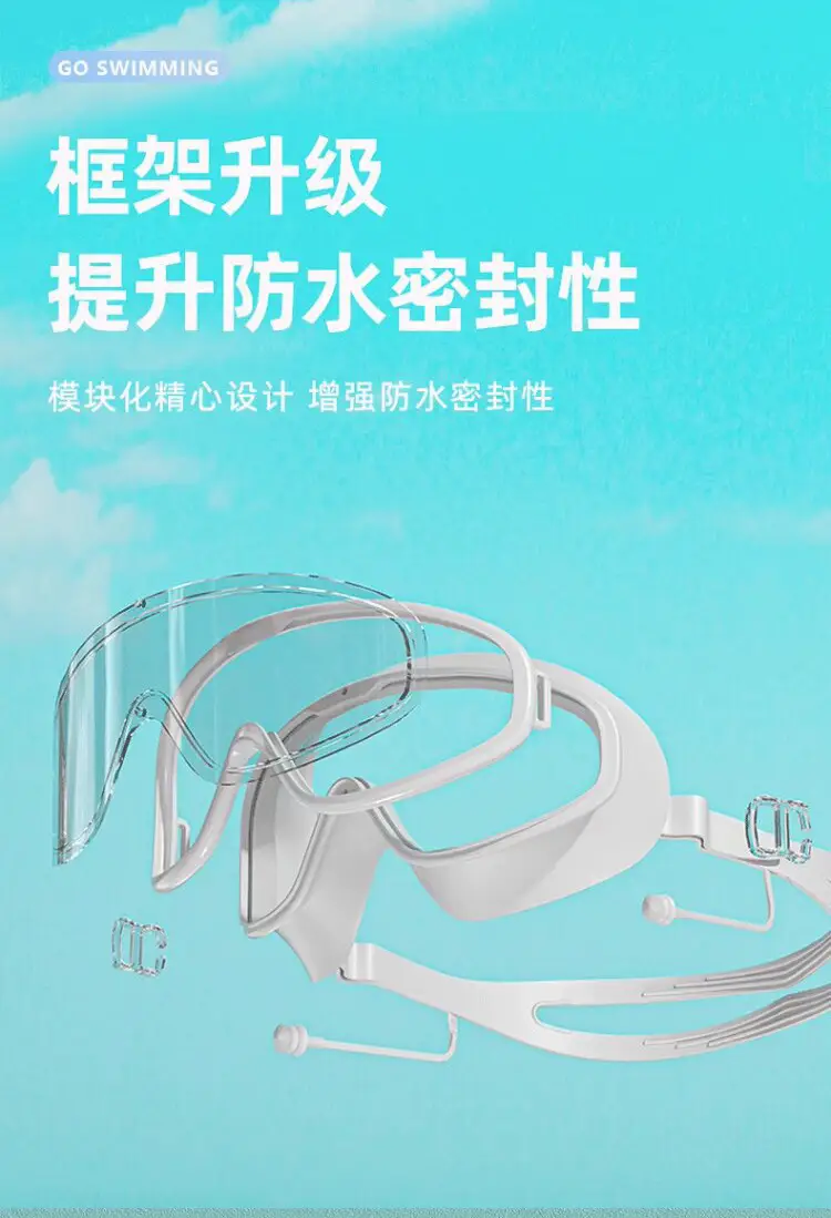 Children's Swimming Goggles Waterproof and Anti-Fog High-Definition Men's and Women's Large-Frame Adult Swimming Goggles Professional Training Diving Cap Set — feature 8