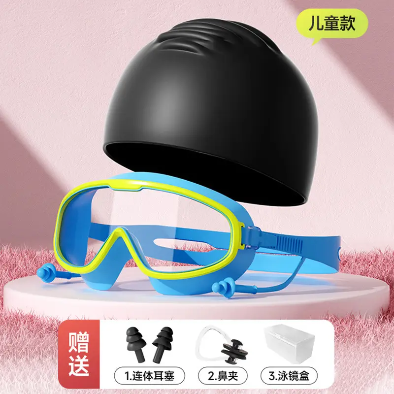 Children's Swimming Goggles Waterproof and Anti-Fog High-Definition Men's and Women's Large-Frame Adult Swimming Goggles Professional Training Diving Cap Set