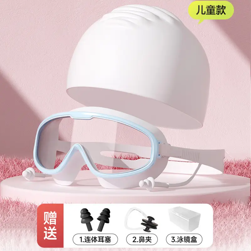 Children's Swimming Goggles Waterproof and Anti-Fog High-Definition Men's and Women's Large-Frame Adult Swimming Goggles Professional Training Diving Cap Set