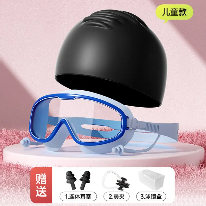 Children's Swimming Goggles Waterproof and Anti-Fog High-Definition Men's and Women's Large-Frame Adult Swimming Goggles Professional Training Diving Cap Set